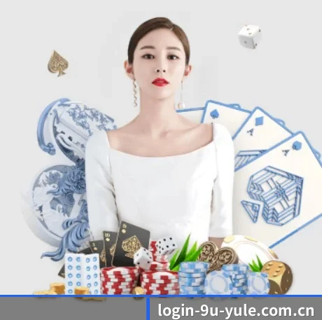 九游娱乐下载 APP