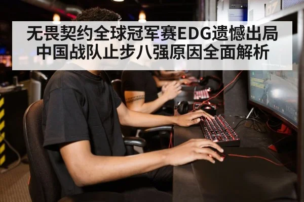 gamer in action